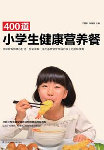 一个侠