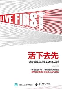 王爷，王妃又开始放毒了
