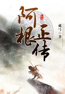 我欲逍遥绝九天