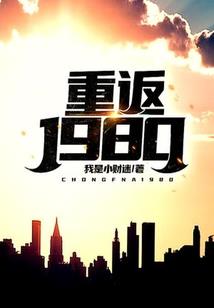 偷得浮生共未央