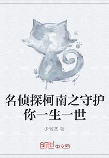 浪子游剑录