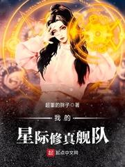 行走天下间
