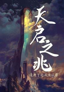 猎爱游戏：首席，别玩了！