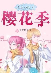 辰逸一诺来世必践