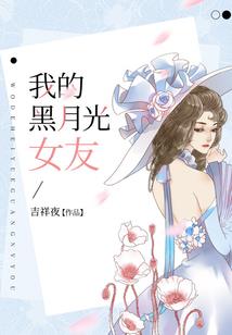 凌天霸主