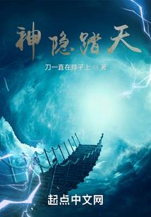 两界邪君