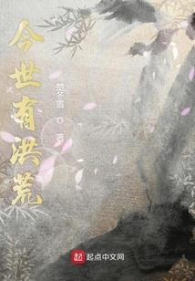 这个狐狸不一般