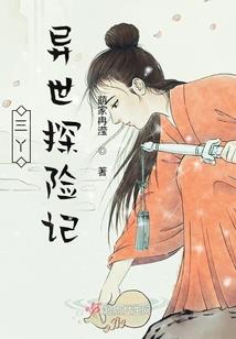 武战天涯