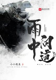 北漂逆袭记
