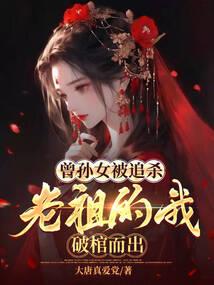 仙拭