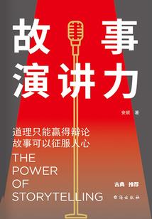 王与异界骑士之影之王座