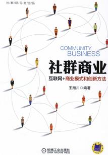 烧尸岁月