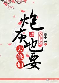 坠落热吻