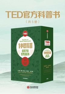 冒牌小天师