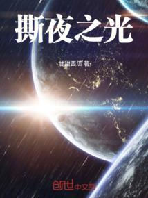 失恋狂想进行曲