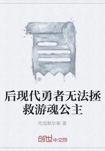 那一天，光从我们头顶消失