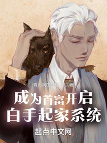 魔女降临-倾世言灵师