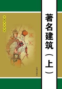 无尽超脱系统