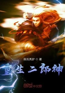 王者：我，雷霆之主，无敌法王！