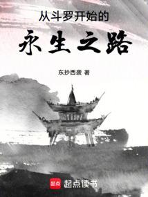 不朽之后