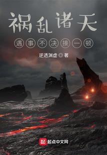 穿越之霸道王爷遇上蠢萌妃