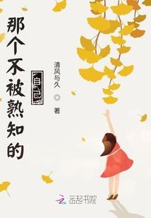 爱你还是重遇
