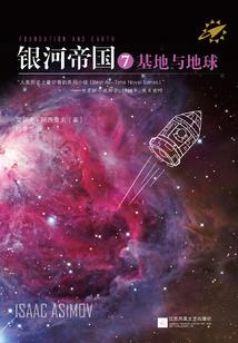 太古山河
