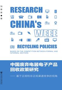 爱上你的蛇尾巴