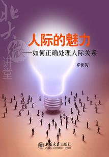 血色之神秘计划