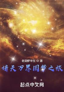 幻影恶魔