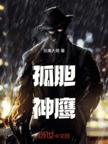 萝卜簪