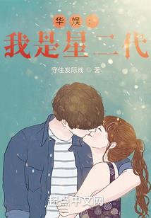 狐妖的后宫