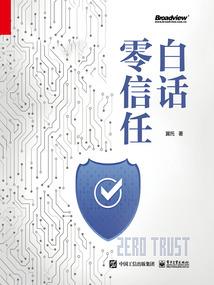 寻命者