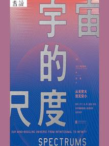一世夺天