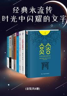 来自仙都的你
