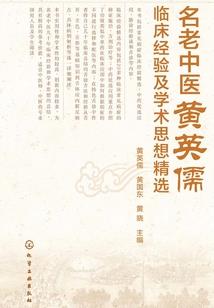 战神叶云龙