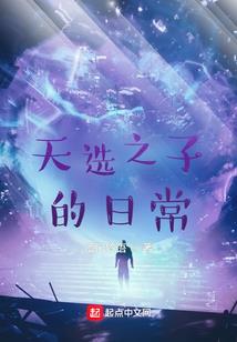 快穿男神宠不休