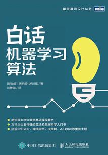 亡者时间