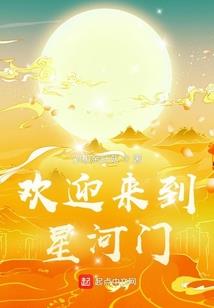 老千的别样江湖
