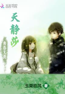 无限之女神联盟
