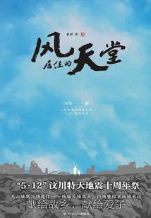 戒来的爱