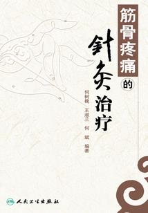 我的泪