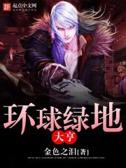 血姬本无心