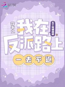 请叔入瓮