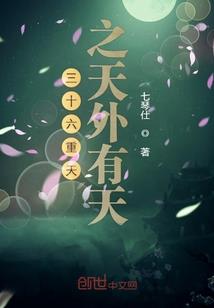 修界