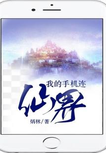 我的98年女友