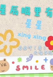 霸道总裁：女人，你是我的！