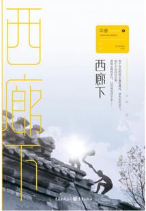 尸神少年