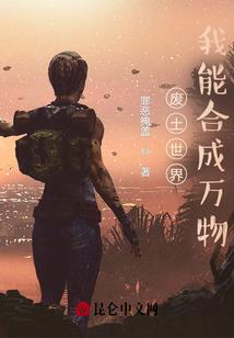 正经御兽师谁写日记啊