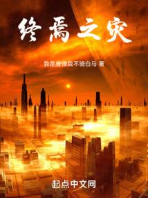 神仙公主也逆天